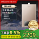 萬(wàn)和[官方正品]門(mén)店同款 G7柔聲低噪 直流變頻高抗風(fēng) 低壓?jiǎn)?dòng) 直流變頻燃?xì)鉄崴?17L JSQ32-17G7-17升天然氣