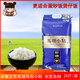 EOAGX正宗鼠牙油粘米南陵大米馬壩小粘農(nóng)家小米香粘米陳晚秈米20斤10kg 馬壩小粘10kg