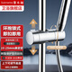 潛水艇（Submarine） 花灑支架固定器淋浴底座免打孔配件可調節(jié)滑套手持噴頭架子 花灑底座(18-25mm圓桿通用)