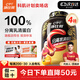 康比特分離乳清蛋白粉88%高蛋白低脂蛋白粉增肌粉補(bǔ)蛋白質(zhì)健身可搭肌酸 【送健身計(jì)劃+食譜】分離4磅 青提綠茶味