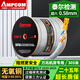 安普康（AMPCOM）超六類網(wǎng)線 CAT6A非屏蔽305米萬兆8芯純銅0.58mm機房家裝工程LSZH阻燃雙絞網(wǎng)絡(luò)線纜AMC6A57GY305