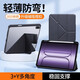 秉陽適用蘋果iPad Air7/ Air6保護套13英寸2024/25年全包翻蓋亞克力防彎Y折支架筆槽磁吸搭扣輕薄外殼 黑色-亞克力Y折搭扣保護套 蘋果iPad Air6/Air7【13英寸】
