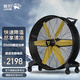 雷豹（LEBON）雷豹工業(yè)風(fēng)扇落地式電風(fēng)扇大功率戶(hù)外球館車(chē)間倉庫工廠(chǎng)用大風(fēng)機手推可移動(dòng)大風(fēng)扇 EF4222D【550W 直流永磁變頻電機】工業(yè)款