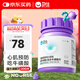 衛(wèi)仕貓?；撬峒s200片復(fù)合牛磺酸片寵物貓咪維生素營養(yǎng)補(bǔ)充貓咪氨基酸