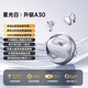 德國柏林之聲藍(lán)牙耳機(jī)ai翻譯2025新款耳夾入耳式運(yùn)動(dòng)無線開放耳機(jī) 新升級(jí)【雙耳機(jī)-星光白】