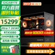 技嘉全家桶RTX5080/5070Ti/9070XT/14700KF升級(jí)u7 265KF電競(jìng)游戲發(fā)燒直播設(shè)計(jì)AI繪圖臺(tái)式電腦主機(jī) 五：Ultra 7 265KF丨RTX5080