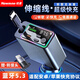 紐曼（Newmine）車載充電器伸縮帶線超級(jí)快充多功能車載藍(lán)牙接收器汽車點(diǎn)煙器 C27【自帶伸縮線+內(nèi)置藍(lán)牙】