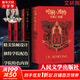 【全系列自選】哈利·波特20周年學(xué)院紀念版 四大學(xué)院（格蘭芬多+斯萊特林+赫奇帕奇+拉文克勞）哈利·波特電影角色書(shū) JK羅琳哈利·波特與魔法石密室阿茲卡班囚徒火焰杯鳳凰社 外國經(jīng)典名著(zhù)文學(xué) 【格蘭芬多