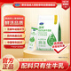 君樂(lè )寶濃純100%生牛乳奶粉青少年學(xué)生成人中老年高鈣高蛋白質(zhì)奶粉300克