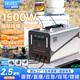 特銳鍶戶外移動電源220V大容量5度電超大功率車載戶外露營直播3度電擺攤電瓶停電應(yīng)急備用磷酸鐵鋰蓄電池 1500W 2500Wh 磷酸鐵鋰 2.5度電