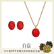 白嵐【情人節(jié)限定】紅豆耳釘女925銀琺瑯小眾氣質(zhì)生日禮物送老婆 紅豆耳釘+項鏈