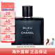 香奈兒（Chanel）蔚藍(lán)男士運(yùn)動男士香水清新持久魅力香水送男友七夕情人節(jié)禮物 蔚藍(lán)男士濃香EDP （無禮盒） 【100ml】