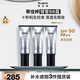 銀管BB霜40ml 三支裝  SPF50+ 遮瑕防曬隔離隱形毛孔  七夕禮物