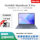 華為MateBook X Pro超薄筆記本電腦 3K高刷觸控屏 商務辦公學生設計 I5十代 16G-512G｜3k觸屏 【商務超薄本】