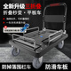成華巨力四輪帶護(hù)欄平板車(chē)搬運(yùn)手推車(chē)折疊圍欄手拉車(chē)?yán)浫】爝f靜音小推車(chē) 350斤黑色4輪平板車(chē)無(wú)圍欄款