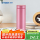 虎牌（TIGER）保溫保冷杯真空輕便男女水杯子七夕禮物MMZ-A50C-PF霜花粉500ml