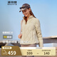 波司登（BOSIDENG）輕薄鵝絨羽絨服女短款90絨菱格紋立領(lǐng)修身顯瘦便捷收納零壓外套 【店長推薦】秘釉色7475 M 165/88A