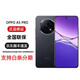 OPPOA5 Pro滿級防水2.0十八種水都能防信號穿墻王 5G雙卡 OPPO A5 Pro磐石黑 8GB+512GB 簡配+全國聯(lián)保+版本咨詢客服