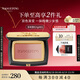 毛戈平云紗悅色漸變?nèi)t801玉蘭簌4g胭脂修容高光定妝七夕情人節(jié)禮物