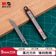 晨光（M&G）文具辦公耐用美工刀片9mm黑刃30度 SK5合金鋼刀片 辦公用品 ASS913G1 1盒