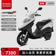 新大洲本田NS125D踏板燃油摩托車上班省油【門店提車】 幻彩白【含尾箱護杠】