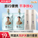 阿道夫洗發(fā)水護(hù)發(fā)素沐浴露旅行套裝洗護(hù)便攜裝控油去屑蓬松柔順持續(xù)留香 洗護(hù)沐旅行套裝【可上飛機(jī)】