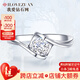 我愛鉆石網(wǎng)鉆戒白18K金鉆石戒指女求婚結(jié)婚戒指GIA裸鉆定制送女友情人節(jié)禮物 【現(xiàn)貨閃發(fā)】9分18K金