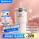 STANLEY網(wǎng)紅吸管杯水杯保溫杯大容量辦公車載不銹鋼杯子591ML-晶粉色