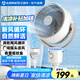 艾美特（AIRMATE）空氣循環(huán)扇電風(fēng)扇落地扇渦輪搖頭家用桌面臺(tái)立式節(jié)能臥室客廳宿舍廚房辦公室大風(fēng)力丨風(fēng)扇踏青放價(jià) 三檔風(fēng)量配驅(qū)蚊香薰盒-免安裝網(wǎng)罩
