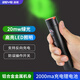 澤玥 充電紅光光纖筆光2024紅光筆打綠光筆通光筆測(cè)試筆進(jìn)口紅光源綠光筆 20mw-綠光