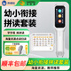 外研通點(diǎn)讀筆英漢雙語(yǔ)詞典筆 外研社英語(yǔ)點(diǎn)讀筆麗聲中國(guó)文化悅讀中國(guó)新概念英語(yǔ)點(diǎn)讀機(jī) 小初高同步點(diǎn)讀筆 S20Pro+字母拼讀機(jī) 標(biāo)配