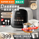 蘇泊爾（SUPOR）電壓力鍋0涂層304鋼釜2.5L開(kāi)蓋火鍋球釜內膽家用1-3人智能預約觸控炫彩屏電飯煲高壓鍋煮飯煲湯 2.5L 【0涂層鋼釜+白陶晶球釜】