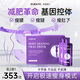 VLIDATE減肥飲靶向內(nèi)脂直擊腰腹腿快速減肥瘦身肚子燃脂抑制食欲美國進(jìn)口 3盒周期裝(掉秤15-20斤 買2送1)