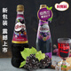 利賓納（RIBENA）進(jìn)口濃縮黑加侖果汁飲料850ml瓶裝草莓宴會(huì)婚慶果汁飲料 濃縮黑加侖果汁 850ml/瓶