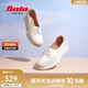 Bata休閑鞋女2024春季牛羊皮輕便單鞋WRV57AA4 米白 36