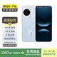 華為 nova 14系列二手手機 國行優(yōu)惠券補貼 顏色內(nèi)存參考質(zhì)檢報告 華為 nova 14 Ultra