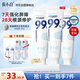 俊小白羥基磷灰石牙膏 亮皓修護(hù)清新口氣修護(hù)牙釉質(zhì) 密集修護(hù)牙膏140g*3