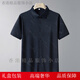 GUYN短袖襯衫男款夏季薄款冰絲翻領(lǐng)t恤男士襯衣中老年爸爸裝夏裝半袖 深藍(lán) 輕薄 2XL