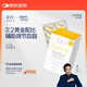 WHC小千金95%高純度rTG深海魚油omega3維生素D 成人調(diào)節(jié)三高 60粒