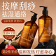 BAILUHUI生姜艾草按摩精油500ml 通經(jīng)絡(luò)全身排毒發(fā)熱拔罐spa開(kāi)背推拿刮痧