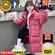 G.DUCKKIDS品牌羽絨棉服女童外套冬款2025新大童中長款冬裝兒童加厚加長襖子 紅色 160