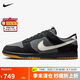 耐克NIKE板鞋男休閑鞋 DUNK緩震舒適運(yùn)動(dòng)鞋 HQ1931-001黑灰白40.5