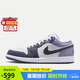 耐克NIKE緩震籃球鞋男喬丹AJ1 JORDAN1運(yùn)動鞋 553558-145紫白42.5