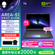 外星人（Alienware）游戲本國(guó)家補(bǔ)貼AREA-51 18英寸筆記本電腦酷睿Ultra9 RTX5070Ti 32G 1T 2.5K 300Hz DCI-P3 1973QT