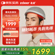 左點(diǎn)zdeer 激光生發(fā)儀紅光生發(fā)帽頭皮護(hù)理增發(fā)生發(fā)儀