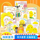 小雞球球大家族全套36冊 點(diǎn)讀版 成長繪本系列觸感玩具書幼兒園寶寶觸摸洞洞認(rèn)知故事書 0-6歲早教啟蒙