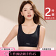 創(chuàng)顏【2件】固定杯無鋼圈運動內(nèi)衣女跑步防震聚攏美背心文胸七夕禮物 黑色+膚色 L （建議101-120斤）