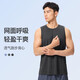 Keep運動(dòng)背心男健身跑步打球透氣網(wǎng)面無(wú)袖背心 黑花灰 L