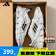 ADIDAS阿迪達(dá)斯男女鞋子2025夏季新款清風(fēng)系列休閑運(yùn)動(dòng)鞋透氣網(wǎng)面跑步鞋 JH9753【官方正品 假一賠十】 39