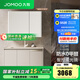 九牧（JOMOO）浴室柜陶瓷一體盆洗手盆柜組合鋁合金柜衛(wèi)生間洗漱臺洗手臺A2769 【魔鏡MAX】暮云白-無龍頭100cm